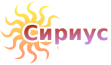 Сириус - продвижение сайтов в Петропавловске-Камчатском